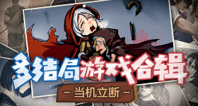 一诺错失大满贯