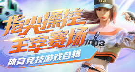 欧美激情视频在线观看一区二区三区星辰版